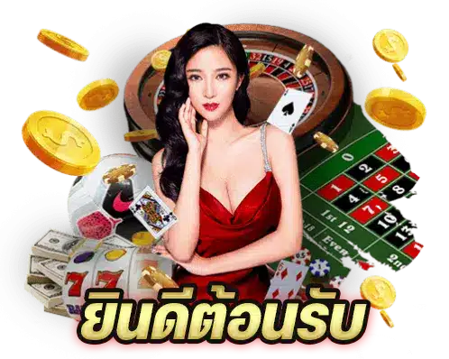 lnw9 ยินดีต้อนรับ